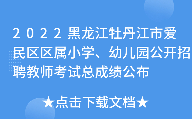 2022ĵА^(q)^(q)СW(xu)׃@_Ƹ̎ԇɿ
