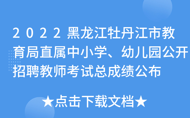 2022ĵнֱСW(xu)׃@_Ƹ̎ԇɿ