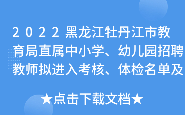 2022ĵнֱСW(xu)׃@Ƹ̎MM뿼wzμɿʾ