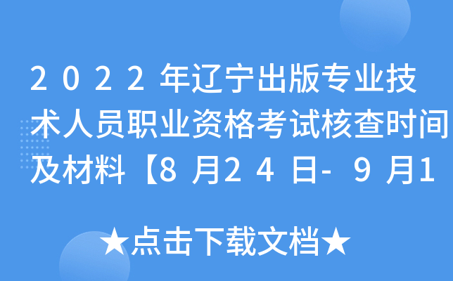 2022|挣I(y)g(sh)ˆTI(y)Yԇ˲rgϡ824-91ա