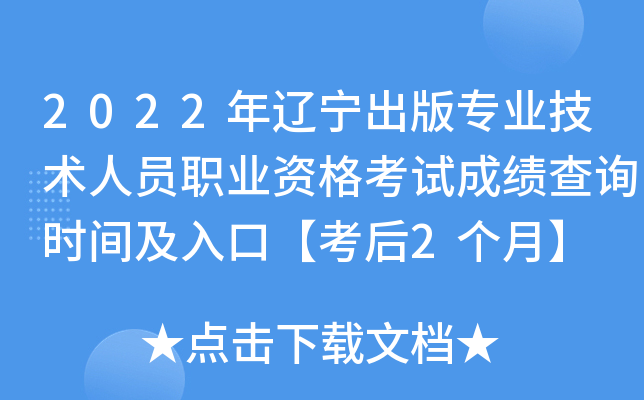 2022|挣I(y)g(sh)ˆTI(y)Yԇɿ(j)ԃr(sh)gڡ2(g)¡