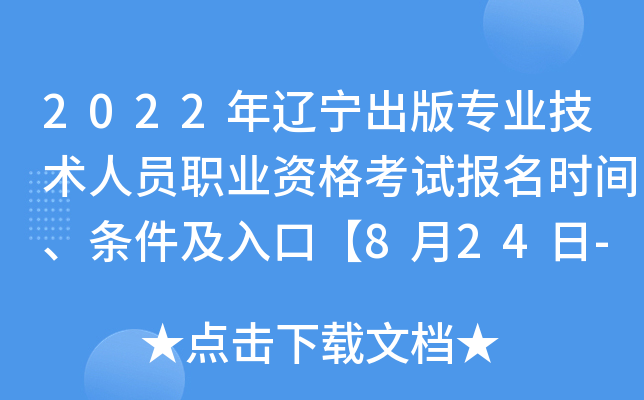 2022|挣I(y)g(sh)ˆTI(y)Yԇrglڡ824-831ա