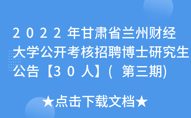 2022Cʡmؔ(jng)W(xu)_Ƹʿо桾30ˡ()