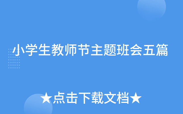 СW(xu)̎(ji)}ƪ