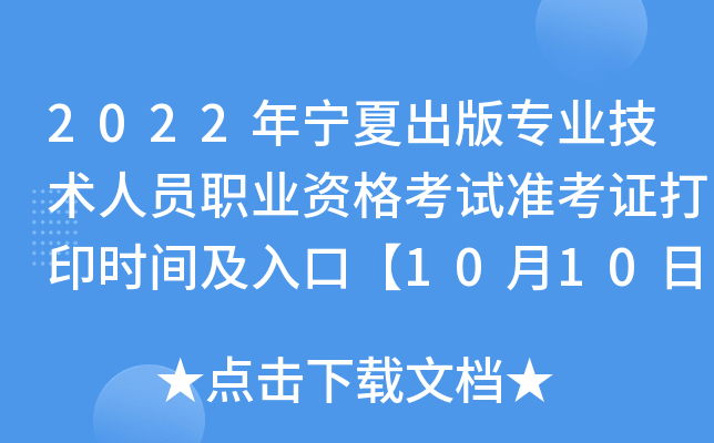 2022ꌎĳ挣I(y)gˆTI(y)YԇʿCӡrgڡ1010-1015ա