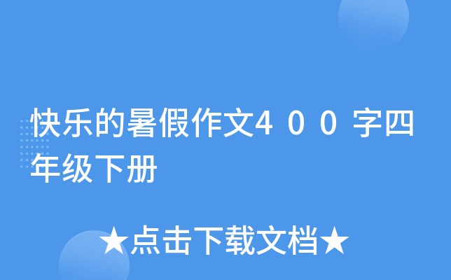 옷(l)400꼉(j)(c)