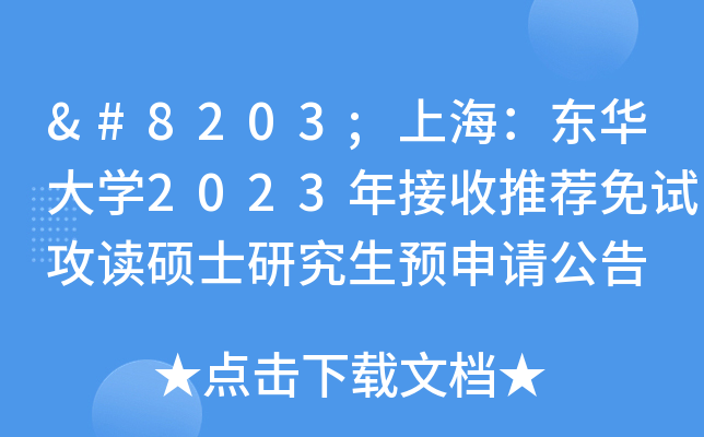 ​Ϻ|AW2023]ԇxTʿоAՈ