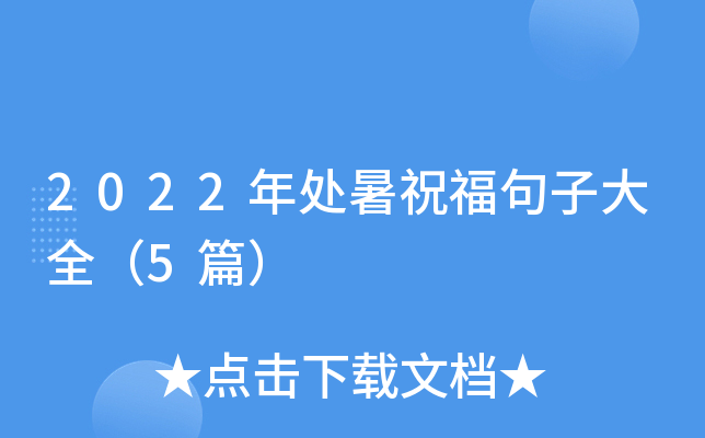 2022̎ףӴȫ5ƪ