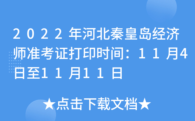 2022ӱػʍuʿCӡrg1141111