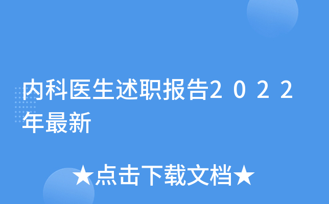 (ni)t(y)2022