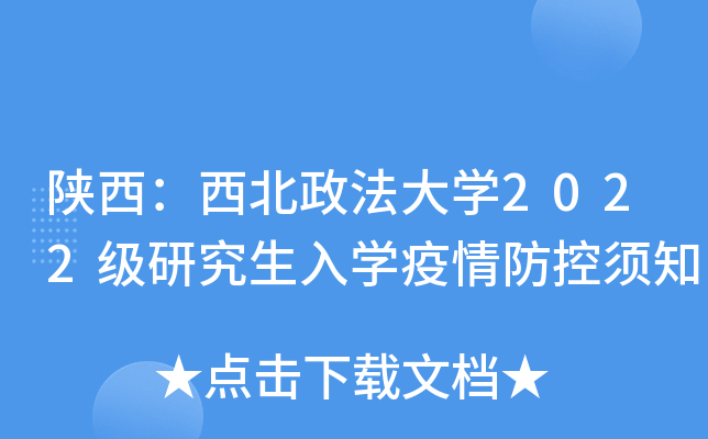 W(xu)2022оW(xu)֪