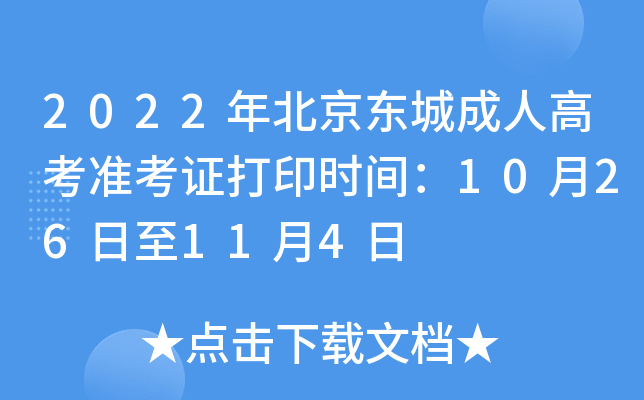 2022걱|ǳ˸߿ʿCӡrg1026114