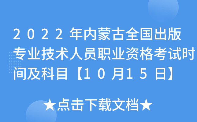 2022(ni)ɹȫ挣I(y)g(sh)ˆTI(y)YԇrgĿ1015ա