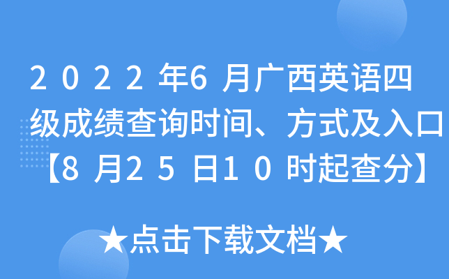 20226VӢZļ(j)ɿ(j)ԃr(sh)gʽڡ82510r(sh)֡