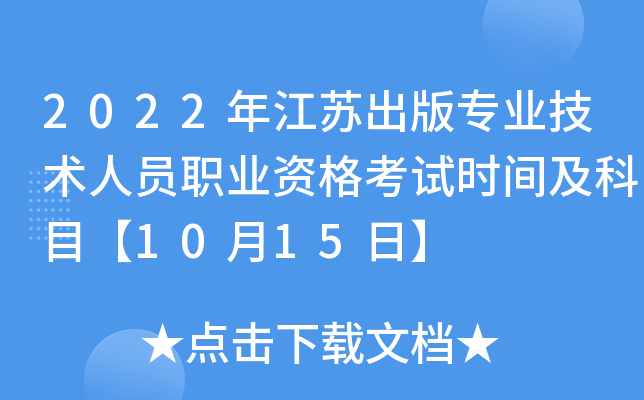 2022꽭K挣I(y)g(sh)ˆTI(y)YԇrgĿ1015ա