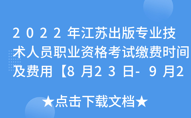 2022꽭K挣I(y)g(sh)ˆTI(y)Yԇ?yn)UM(fi)r(sh)gM(fi)á823-92ա