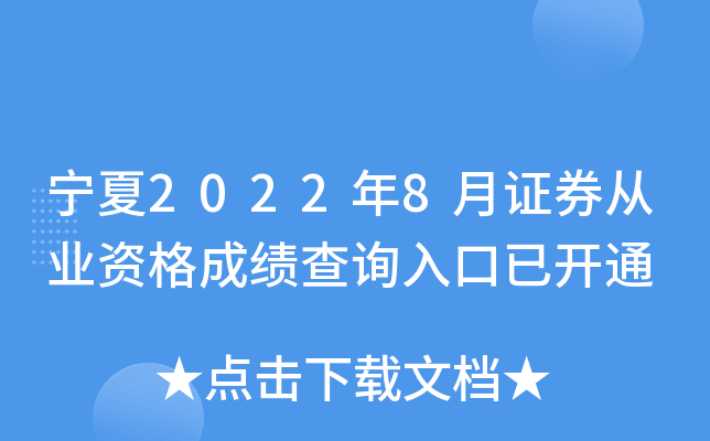 20228CȯĘI(y)Yɿԃ?ni)_ͨ