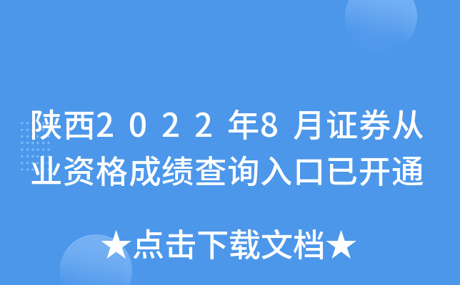 20228CȯĘI(y)Yɿ(j)ԃ?ni)_ͨ