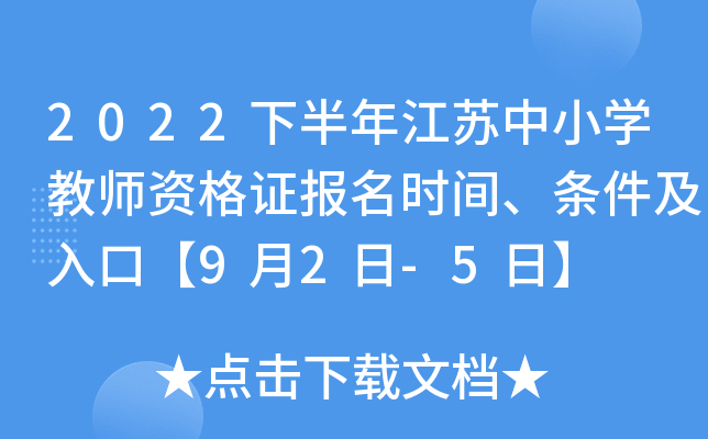 2022°꽭KСW(xu)̎YCrglڡ92-5ա
