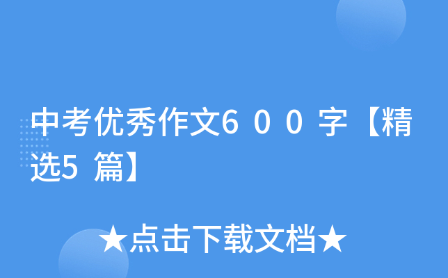 п(yu)600֡x5ƪ