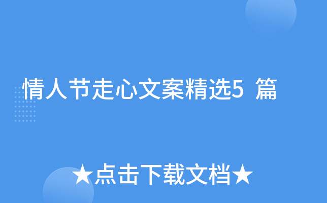 ���˽������İ���ѡ5ƪ