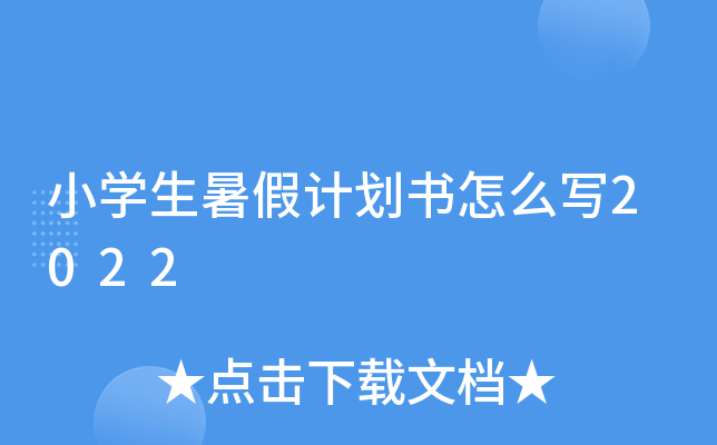 СW(xu)Ӌ(j)ô2022