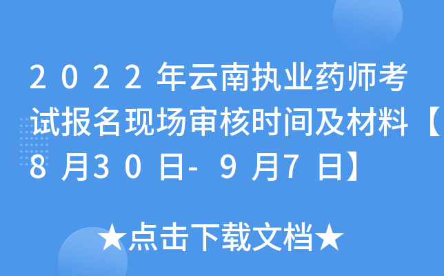 2022ψ(zh)I(y)ˎԇF(xin)˕rgϡ830-97ա