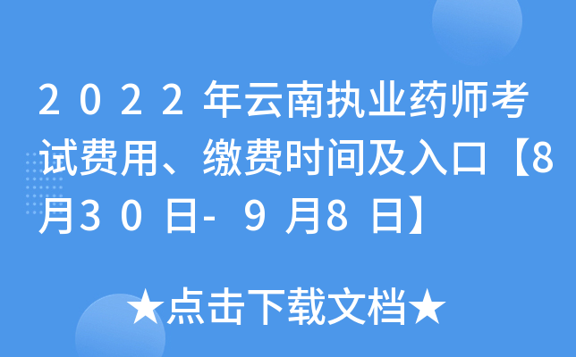 2022ψ(zh)I(y)ˎԇM(fi)UM(fi)r(sh)gڡ830-98ա