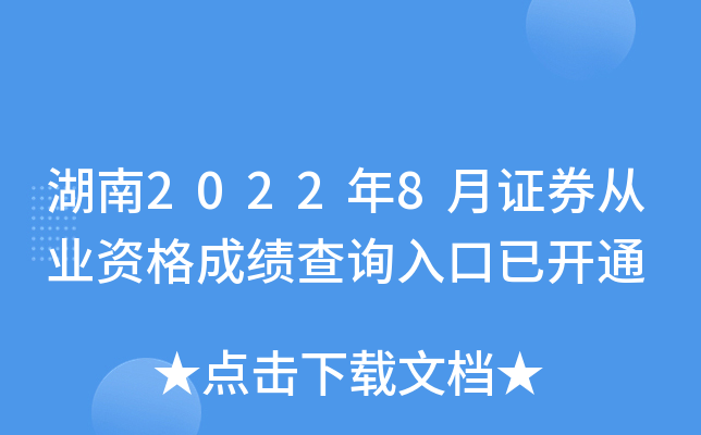 20228CȯĘI(y)Yɿԃ?ni)_ͨ