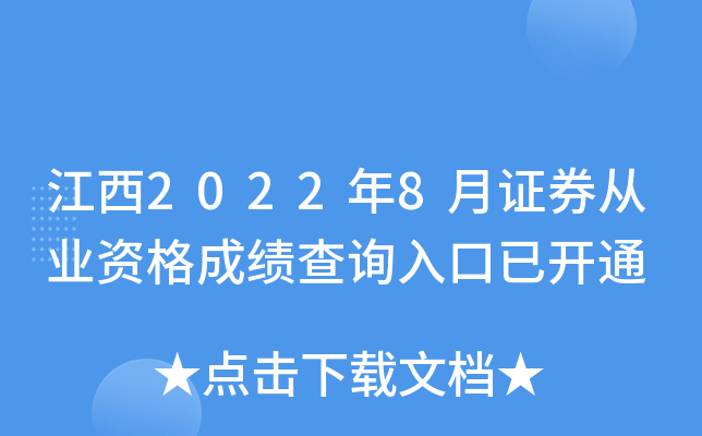 20228CȯĘI(y)Yɿԃ?ni)_ͨ