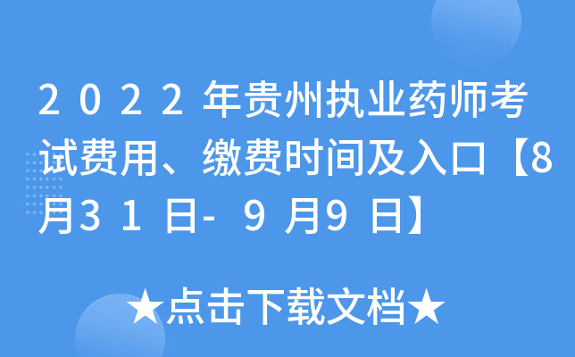 2022F݈(zh)I(y)ˎԇM(fi)áUM(fi)r(sh)gڡ831-99ա