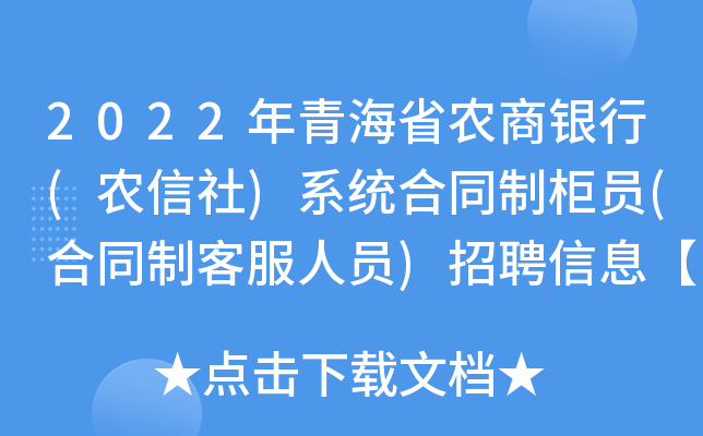 2022ຣʡr(nng)y(r(nng))ϵy(tng)ͬƹT(ͬƿͷˆT)ƸϢ143ˡ