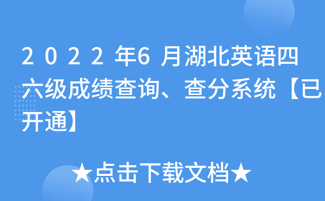20226ºӢZɿԃϵy(tng)_ͨ
