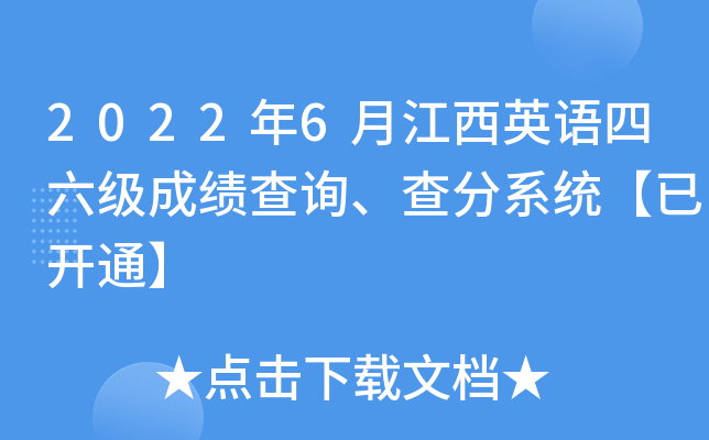 20226½ӢZɿԃϵy(tng)_ͨ