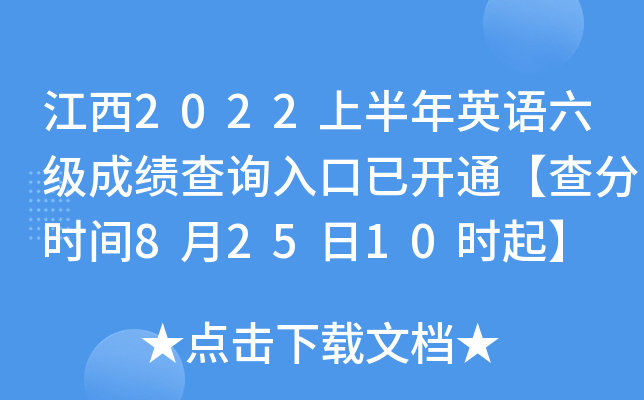 2022ϰӢZɿԃ?ni)_ͨ֕rg82510r