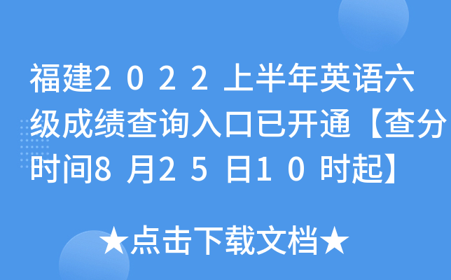 2022ϰӢZɿԃ?ni)_ͨ֕rg82510r