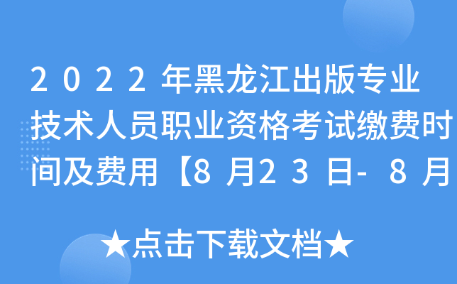 2022挣I(y)g(sh)ˆTI(y)Yԇ?yn)UM(fi)r(sh)gM(fi)á823-831ա