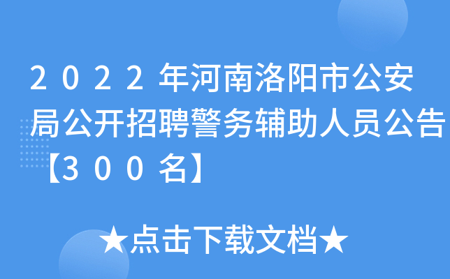 2022йֹ_Ƹ(w)oˆT桾300