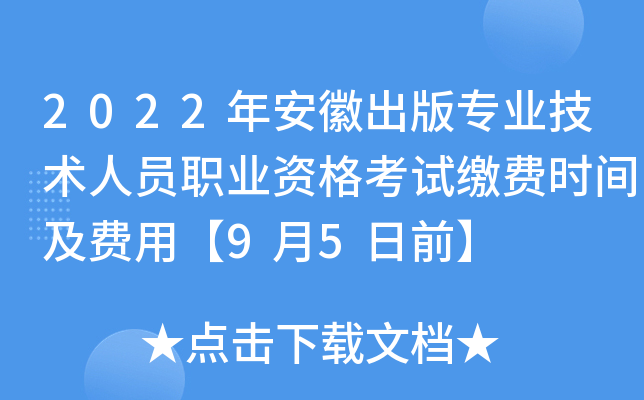 2022갲ճ挣I(y)g(sh)ˆTI(y)Yԇ?yn)UM(fi)r(sh)gM(fi)á95ǰ