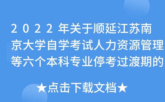 2022P(gun)ӽKϾW(xu)ԌW(xu)ԇYԴ(g)ƌI(y)^(gu)ڵĹ