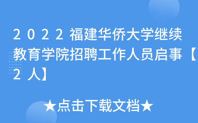 2022ASW^m(x)WԺƸˆT¡2ˡ