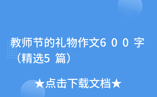 ̎(ji)ĶY600֣x5ƪ