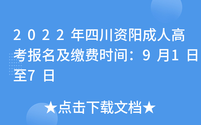 2022ĴYꖳ˸߿UMrg917