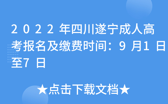 2022Ĵ쌎˸߿(bo)UM(fi)r(sh)g917