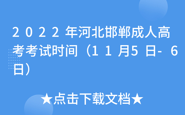 2022ӱ˸߿ԇrg115-6գ