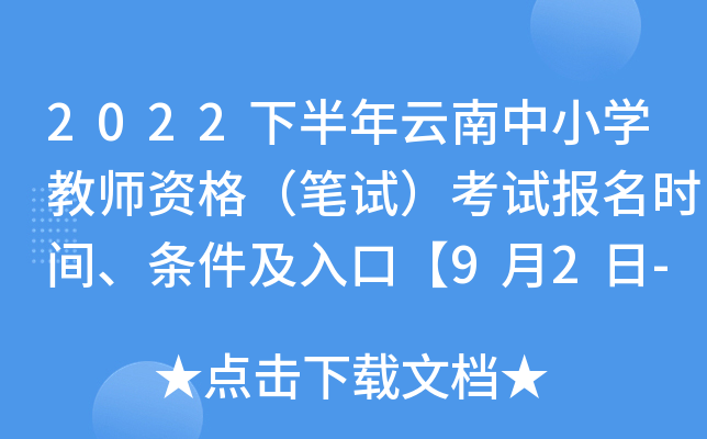 2022°СW̎Y񣨹Pԇԇrglڡ92-95ա