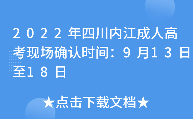 2022Ĵ(ni)˸߿F(xin)_Jrg91318