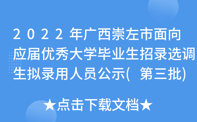 2022V(yng)Ã(yu)W(xu)I(y)x{(dio)MˆTʾ()