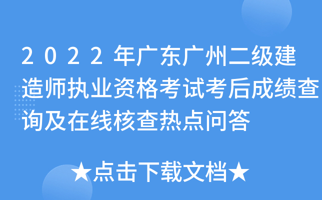 2022V|Vݶ쎟(zh)I(y)Yԇɿԃھ˲c
