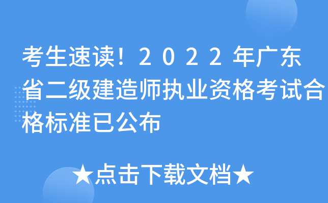 x2022V|ʡ(j)쎟(zh)I(y)Yԇϸ(bio)(zhn)ѹ